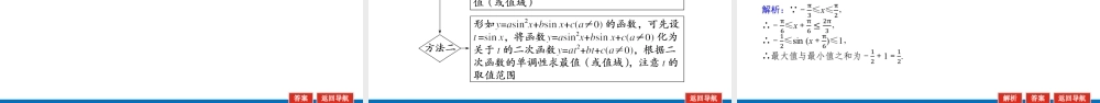 5.4.2.2rh2tv.pptx
