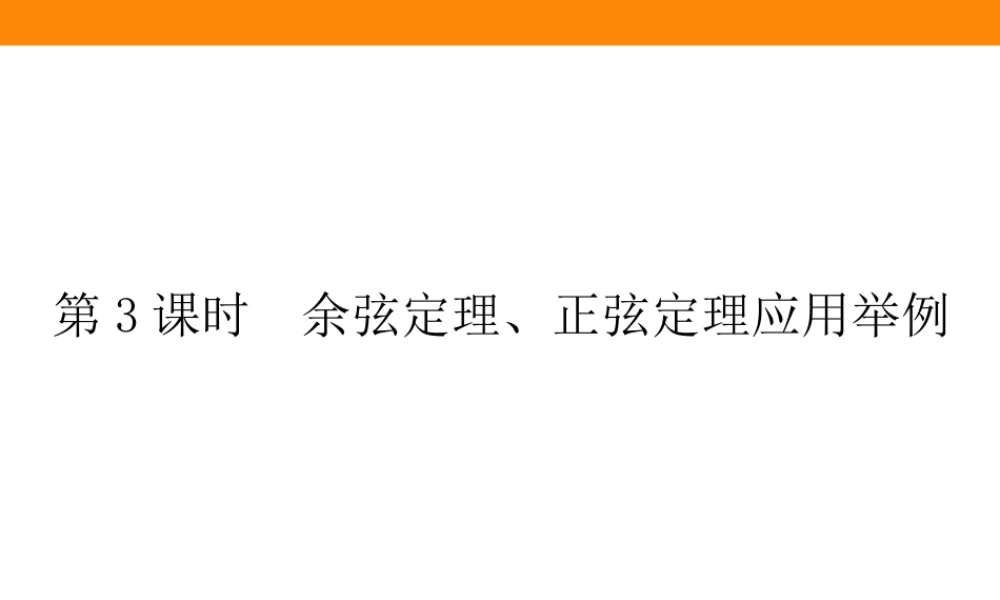 6.4.3.3e9rqb.ppt