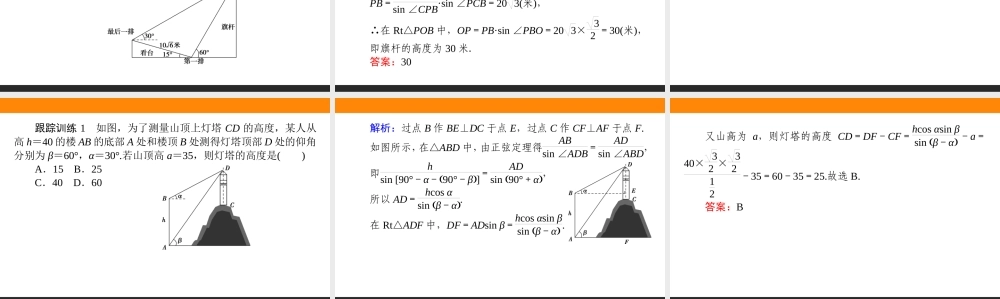 6.4.3.3e9rqb.ppt