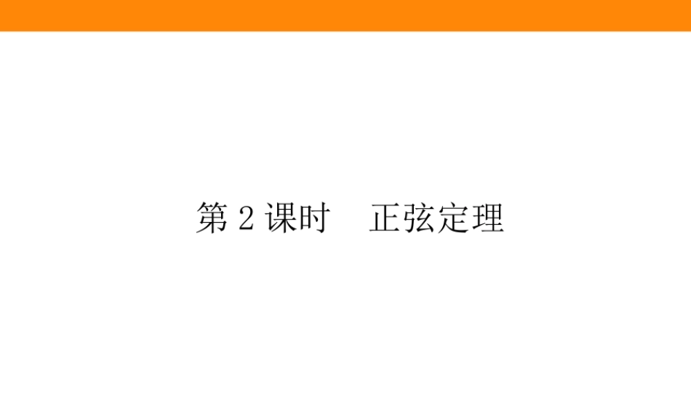 6.4.3.2pzvge.ppt