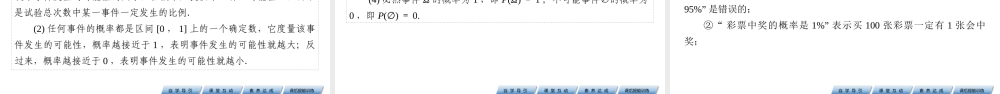 10.3.1、2efill.pptx