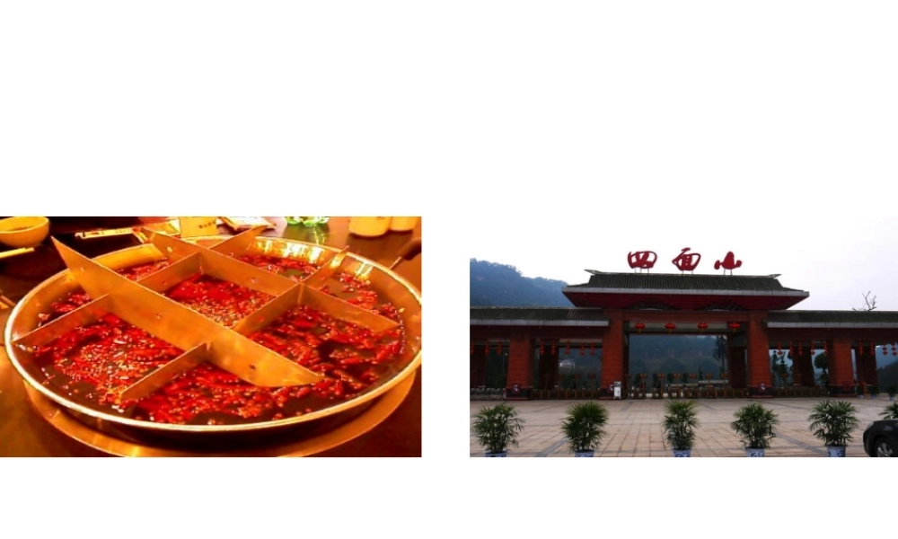 The Lake of Heaven.ppt