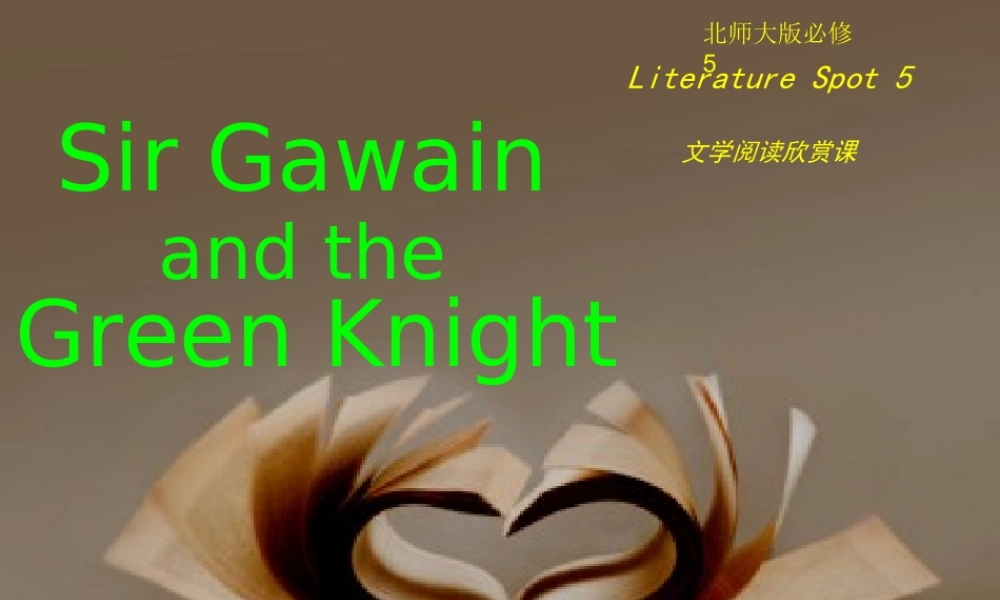 Sir Gawain and Green Knight.ppt