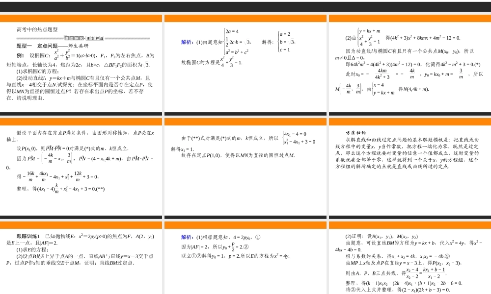本章习题课.ppt