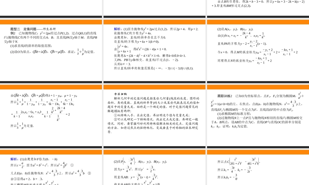 本章习题课.ppt