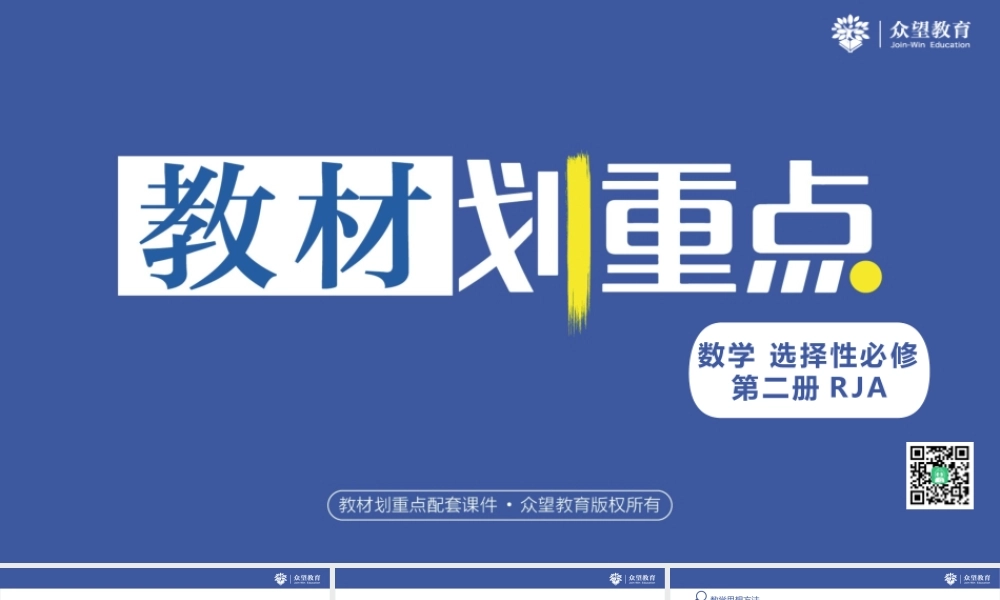 第四章全章总结.pptx