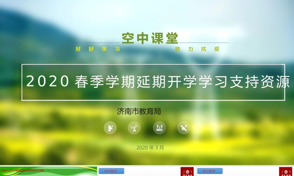 04第十章概率复习课2陈艳.pptx