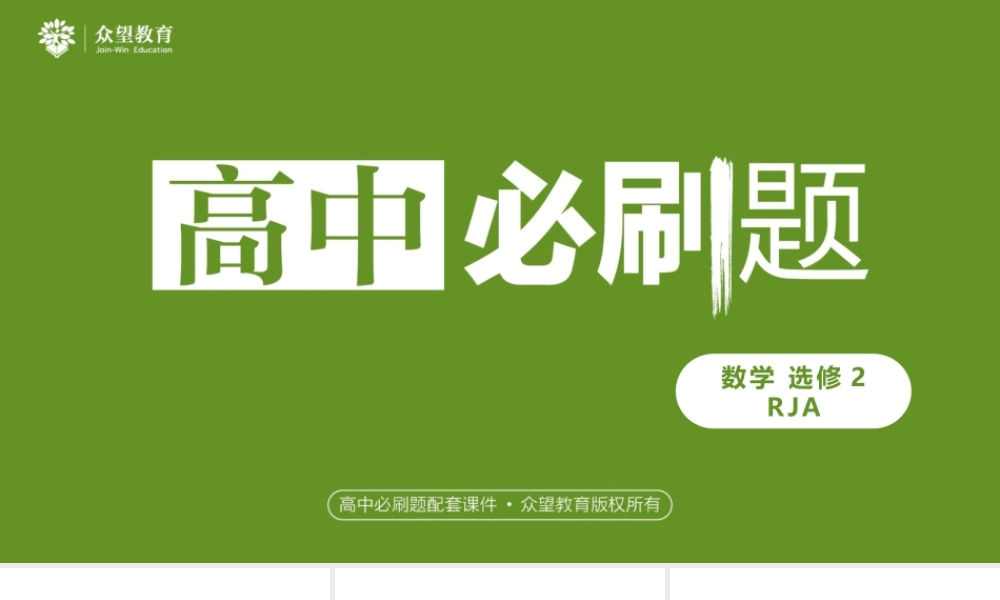 4.2.1 等差数列的概念(1).pptx