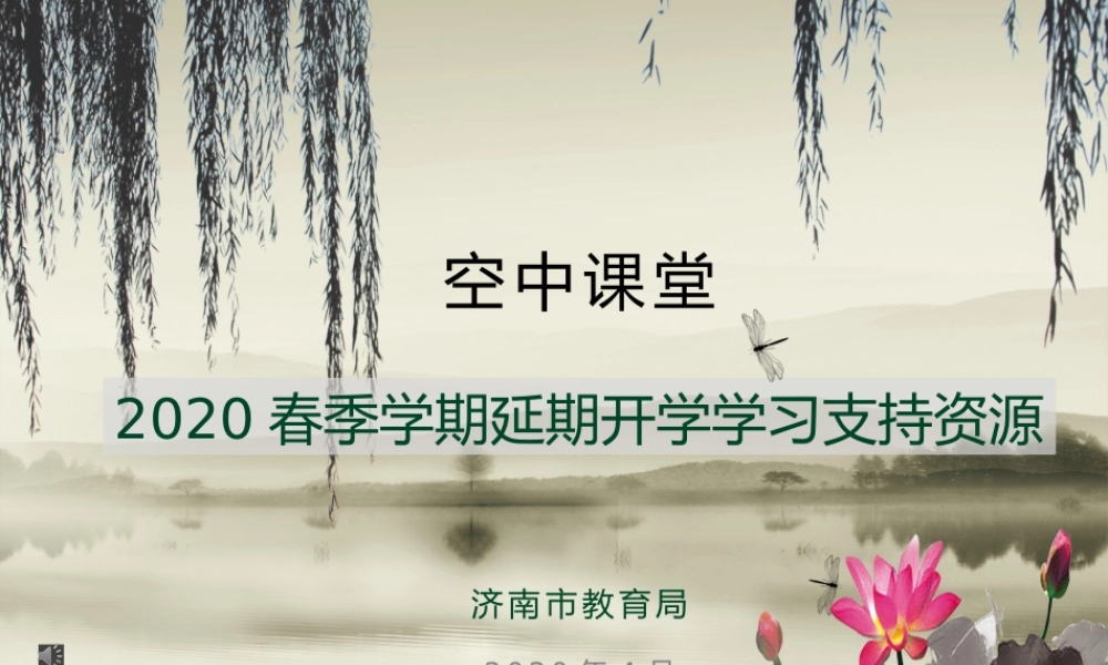 8.1--8.3单元测试讲评11.pptx