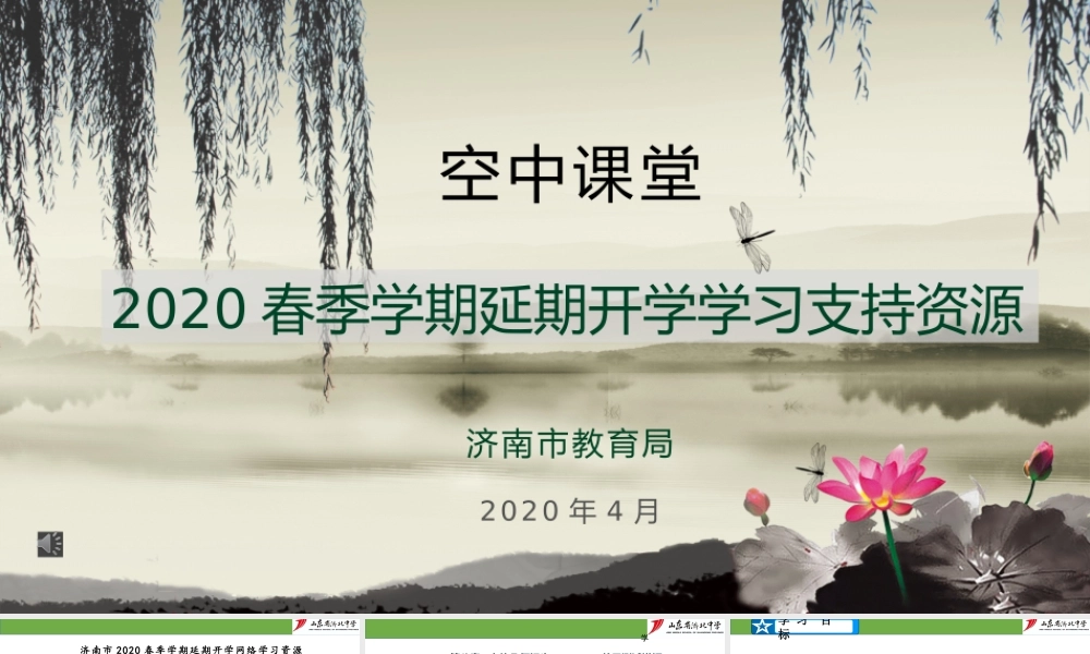 8.4-8.6单元测试题讲评.pptx