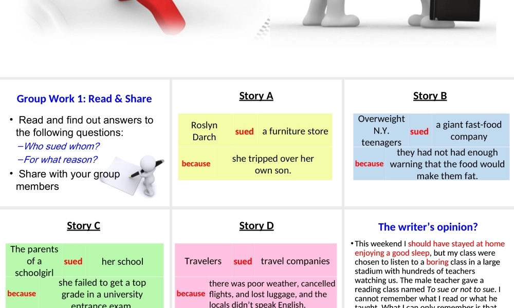 To sue or not to sue (National V5.0)窄屏版.ppt