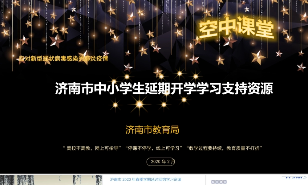 高一数学02-8.6空间直线、平面的垂直(2)-刘慧玉.pptx