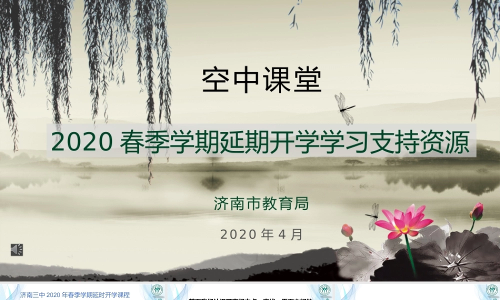 高一数学04-8.4.2-空间点、直线、平面之间的位置关系.pptx