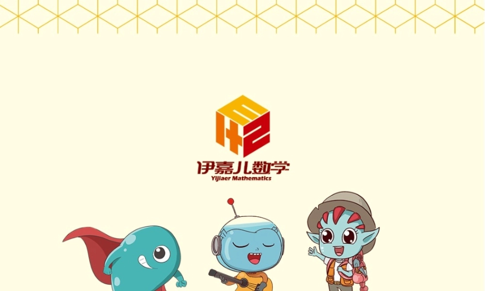 第9讲：间隔问题.ppt