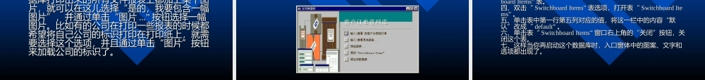 第十七讲ACCESS数据库.ppt