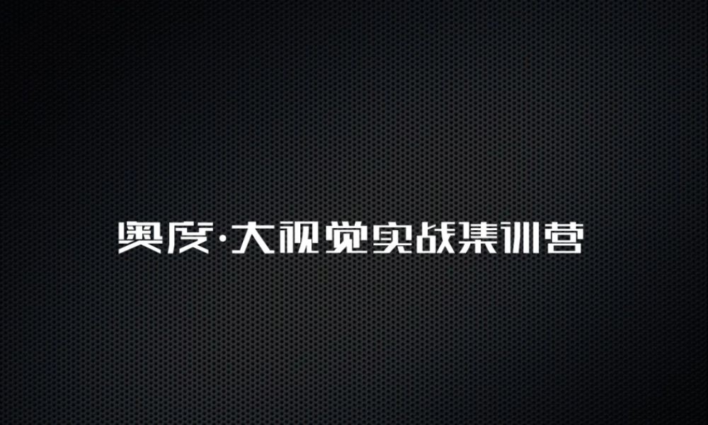 国内淘宝天猫TP.ppt