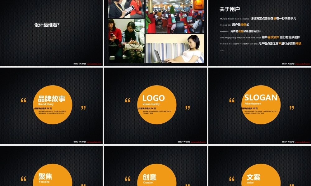 国内淘宝天猫TP.ppt