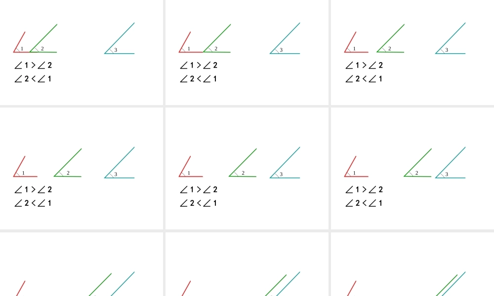 课件 角的度量.ppt
