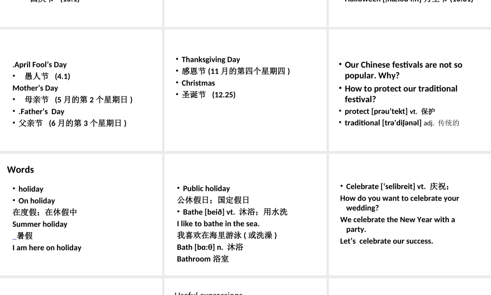 六年级下册英语课件-小升初英语知识点专项复习_专题六_交际用语_节日课件 全国通用(共22张PPT)(1).ppt
