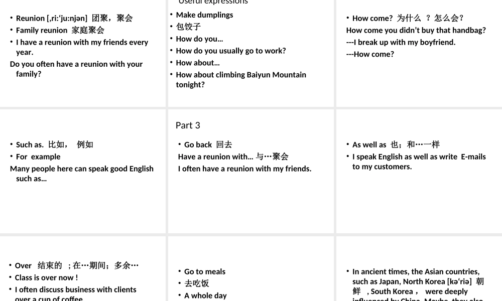 六年级下册英语课件-小升初英语知识点专项复习_专题六_交际用语_节日课件 全国通用(共22张PPT)(1).ppt