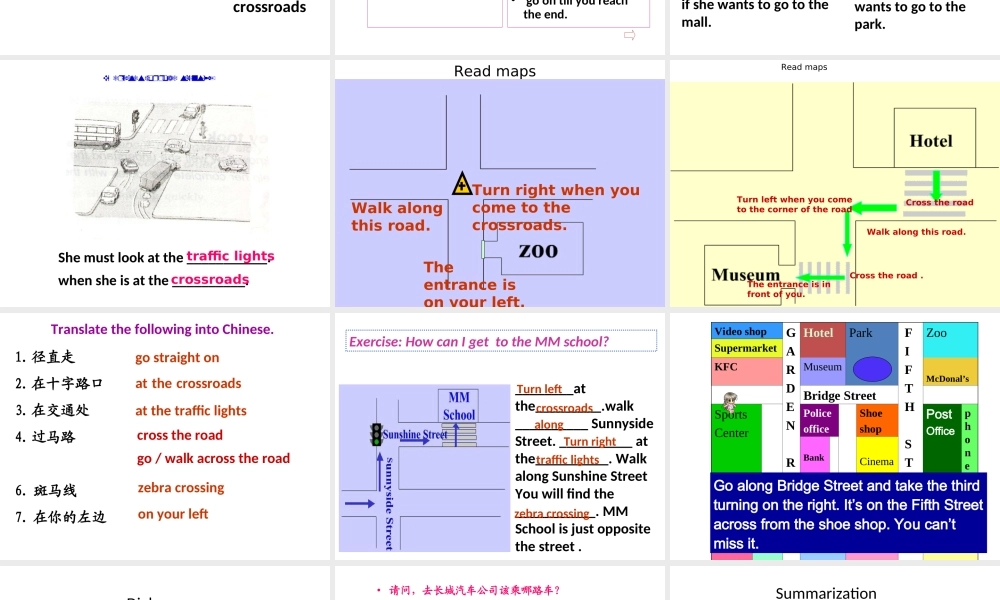 六年级下册英语课件-小升初英语知识点专项复习 专题六 交际用语 问路、指路课件 全国通用(共17张PPT)(1).ppt