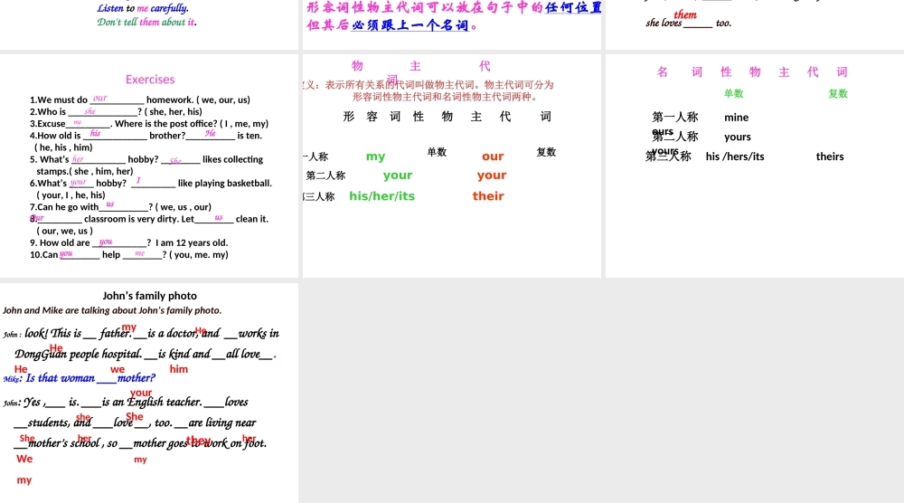 六年级下册英语课件-小升初英语知识点专项复习专题二_词类_代词课件 全国通用(共11张PPT)(1).ppt