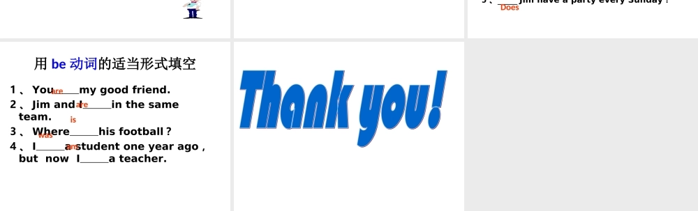 六年级下册英语课件-小升初英语知识点专项复习专题二_词类_动词课件 全国通用(共9张PPT)(1).ppt