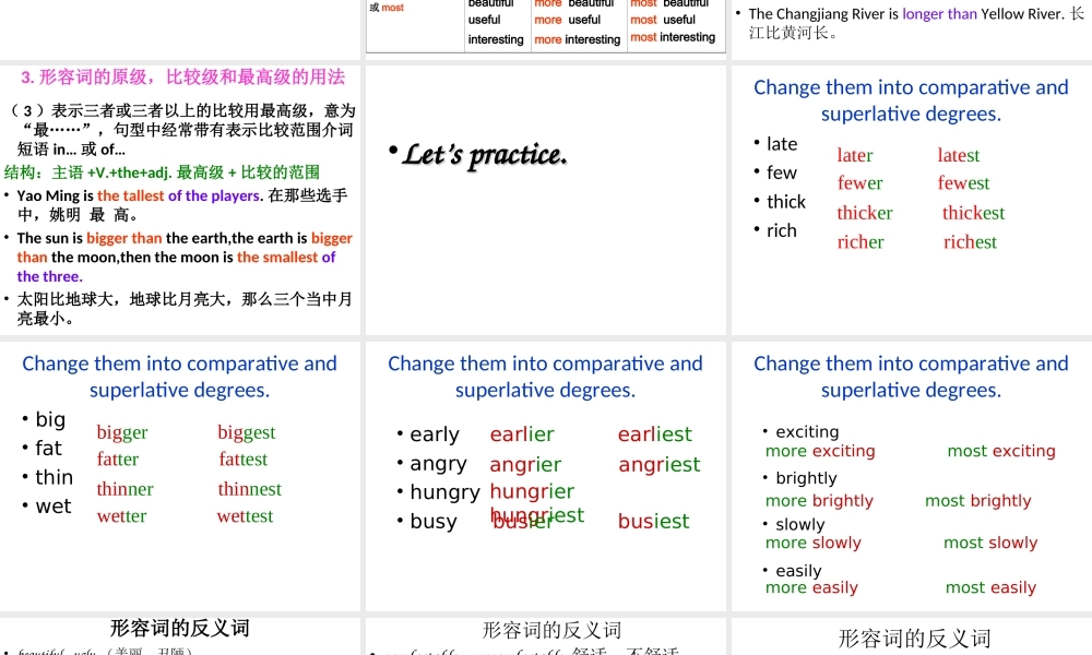 六年级下册英语课件-小升初英语知识点专项复习专题二_词类_形容词课件 全国通用(共16张PPT)(1).ppt