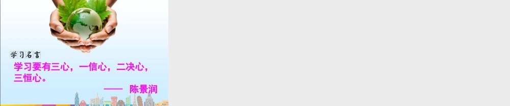 六下第四课时利率.ppt