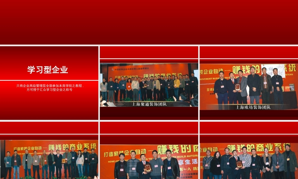 培训集锦-客户反馈.ppt