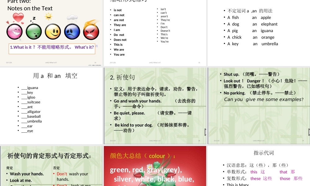 青少版_新概念1A_Unit_2（共27页）.ppt