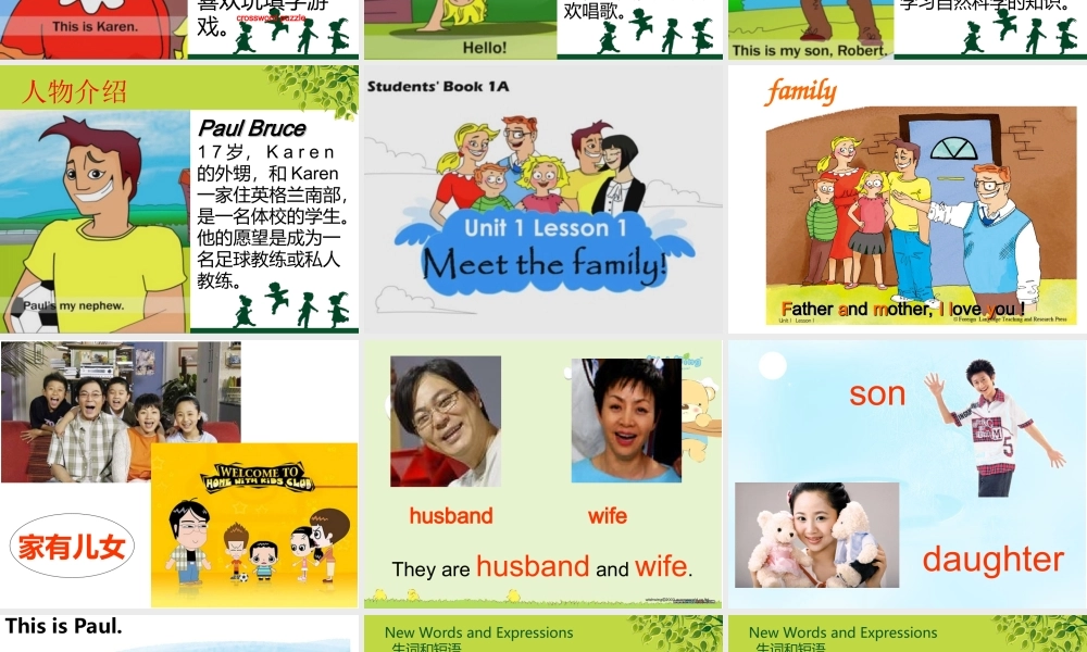 青少版_新概念1A_Unit_1（共48页）.ppt