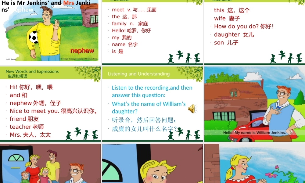 青少版_新概念1A_Unit_1（共48页）.ppt