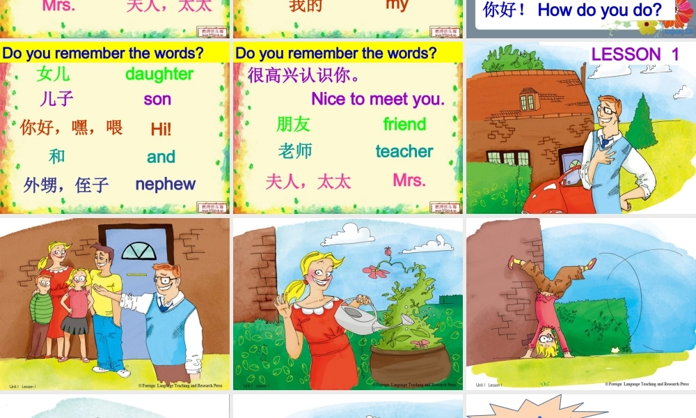 青少版_新概念1A_Unit_1（共29页）.ppt