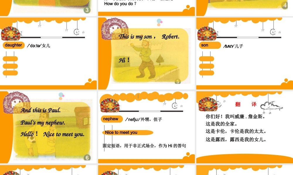 青少版_新概念1A_Unit_1（共20页）-2.ppt