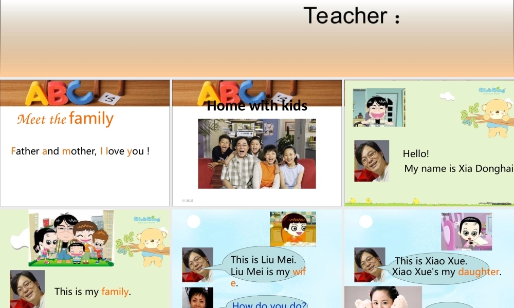 青少版_新概念1A_Unit_1（共24页）.ppt