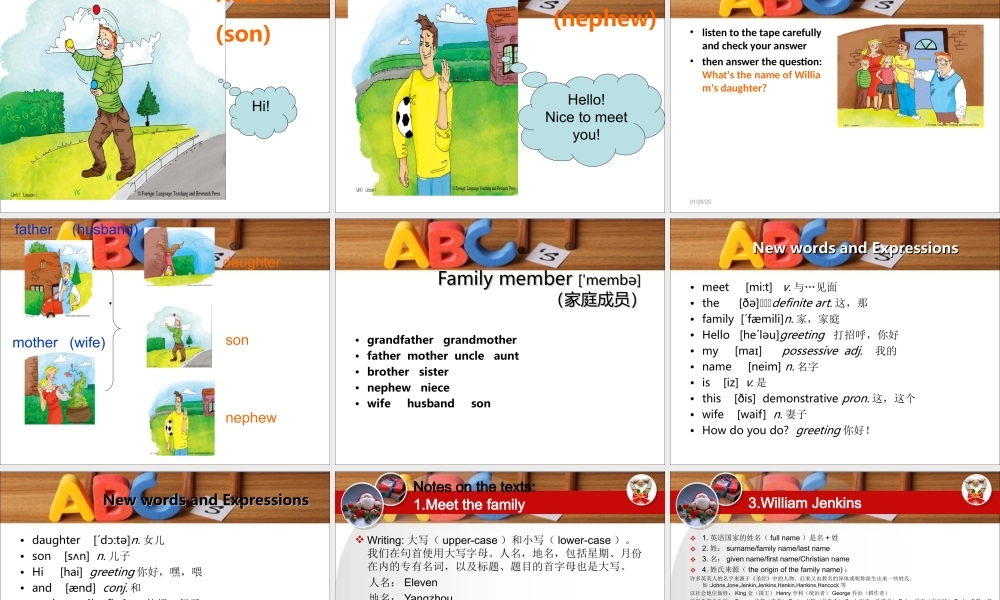 青少版_新概念1A_Unit_1（共24页）.ppt