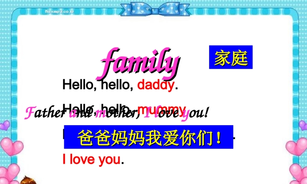 青少版_新概念1A_Unit_1（共44页）.ppt