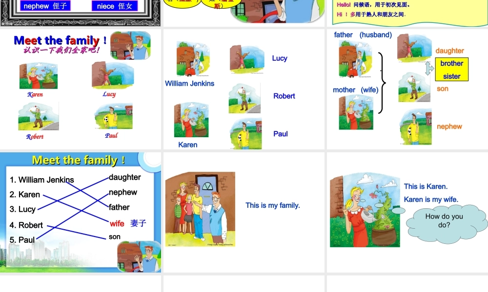 青少版_新概念1A_Unit_1（共44页）.ppt