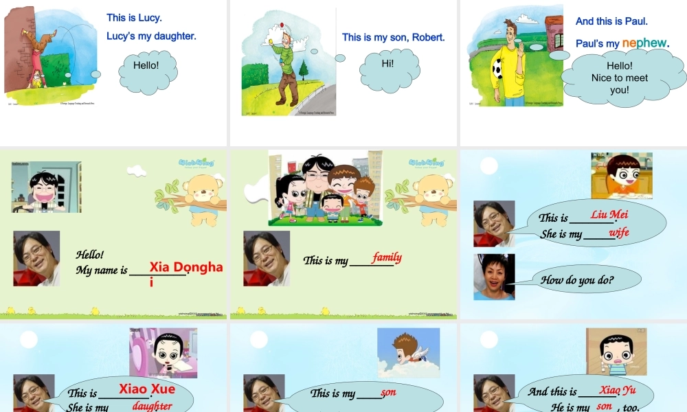 青少版_新概念1A_Unit_1（共44页）.ppt