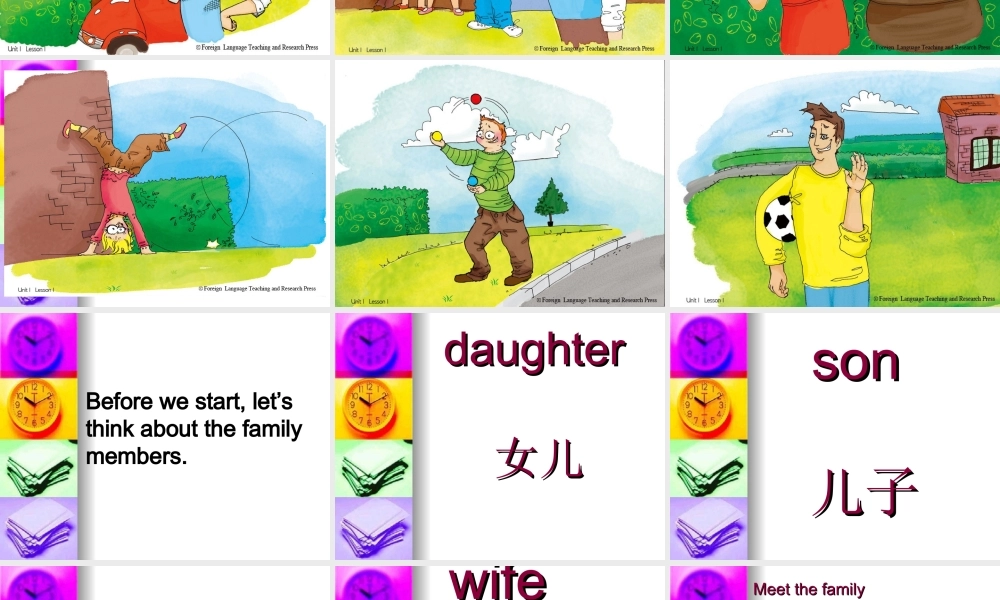 青少版_新概念1A_Unit_1（共27页）.ppt