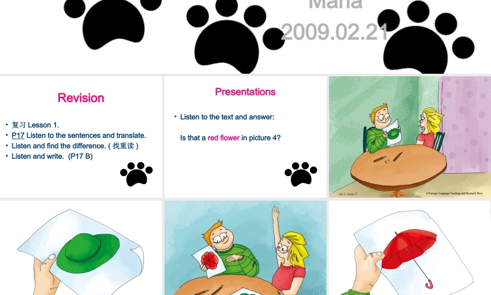 青少版_新概念1A_Unit_2（共28页）.ppt