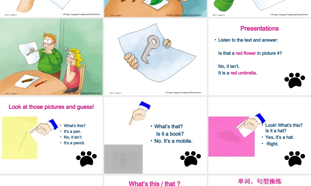 青少版_新概念1A_Unit_2（共28页）.ppt