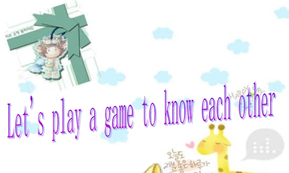 青少版_新概念1A_Unit_1（共28页）.ppt