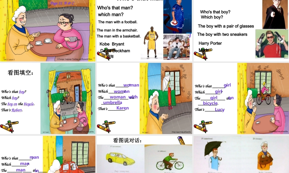 青少版_新概念1A_Unit_3（共29页）.ppt