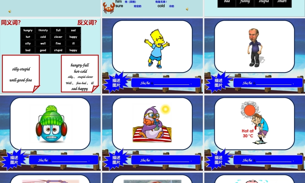 青少版_新概念1A_Unit_4（共45页）.ppt