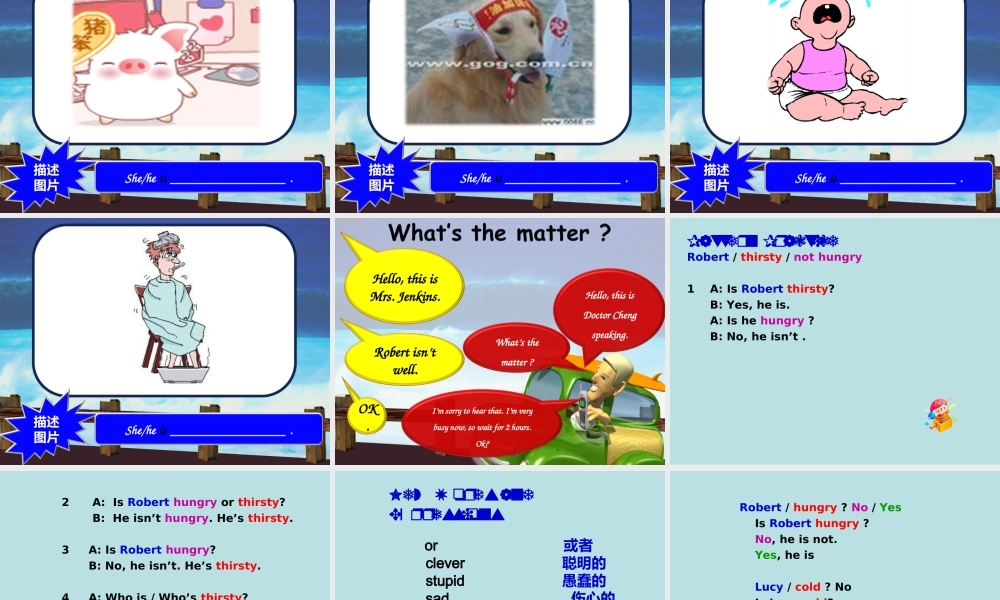 青少版_新概念1A_Unit_4（共45页）.ppt