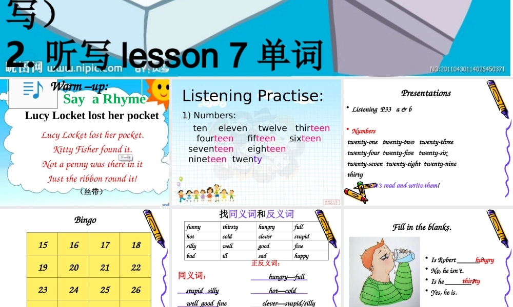 青少版_新概念1A_Unit_4_lesson8（共18页）.ppt