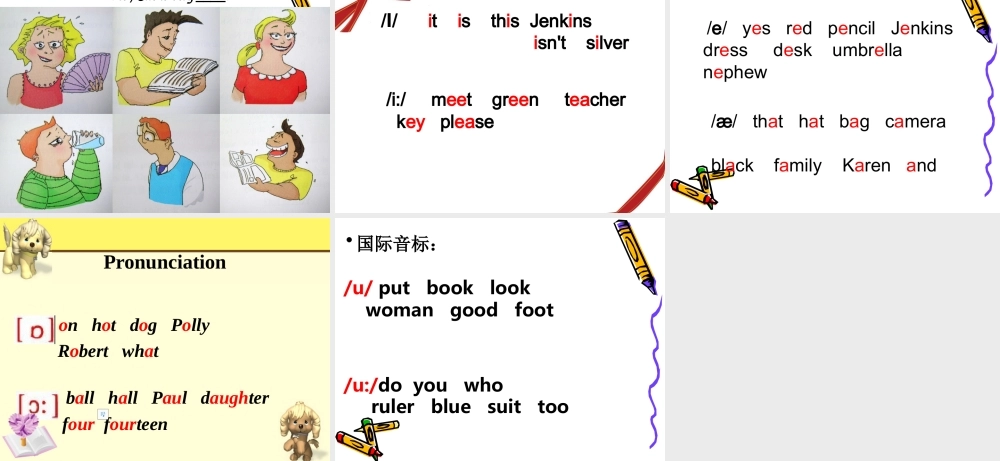 青少版_新概念1A_Unit_4_lesson8（共18页）.ppt