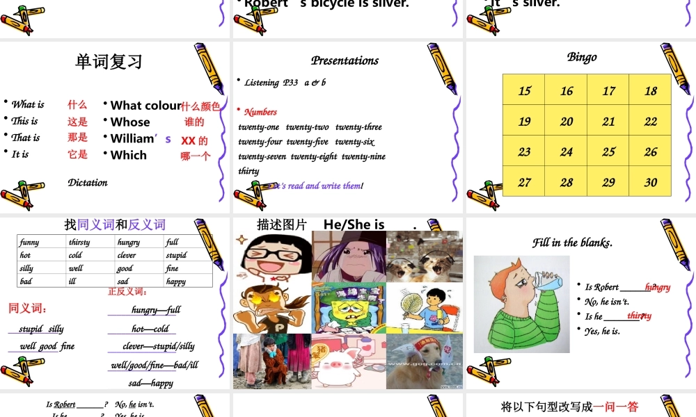 青少版_新概念1A_Unit_4（共23页）.ppt